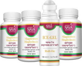 Nava שלישיית מגנזיום ביסגליצינאט + אייס ג'ל 100 סמ"ק