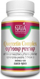 Nava קוורצטין קומפלקס ׁׁׂ(מבצע תוקף 03.2025)