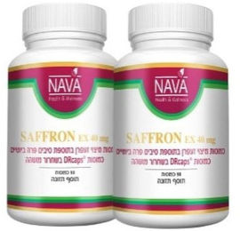 Nava זוג - SAFFRON EX 40 MG מיצוי זעפרן