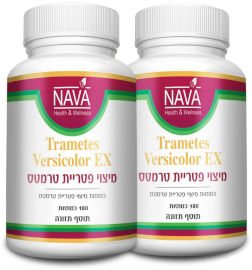 Nava מיצוי פטריית טרמטס Trametes Versicolor EX - זוג