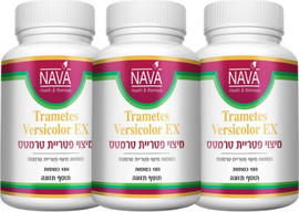 Nava מיצוי פטריית טרמטס Trametes Versicolor EX - יח 3 -