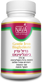 Nava ברזל עדין ביסגליצינאט (180 כמוסות)
