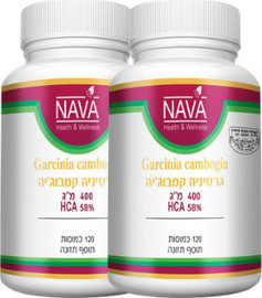 Nava Garcinia Cambogia גרסיניה קמבוג'יה 400 מ"ג- 2 יח'
