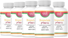 Nava Bromelain ברומליין (120 כמוסות)- 5יח