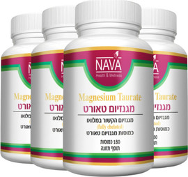 Nava מגנזיום טאורט (180 כמוסות)-3 יחידות