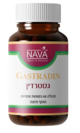 Nava גסטרידין