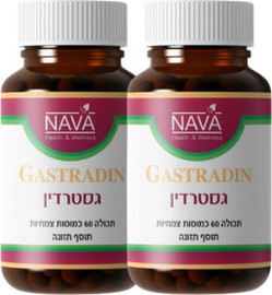 Nava גסטרידין- 2 יח'