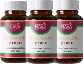 Nava גסטרידין- 3 יח'