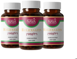 Nava רילקסטין-RELEXSATIN -3 יח'