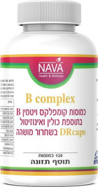 Nava ביקומפלקס B קומפלקס