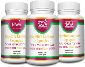 Nava אנזימי עיכול קומפלקס (120 כמוסות)- 3 יח'