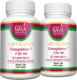 Nava ויטמין K2 -2יח