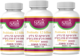 Nava פרוביוטיקה 12 ביליון בתוספת סיבים פרה ביוטיים- 3 יח