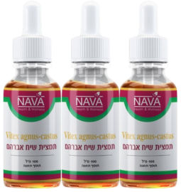Nava שלישייה- תמצית שיח אברהם 100 מ"ל- 3יח'