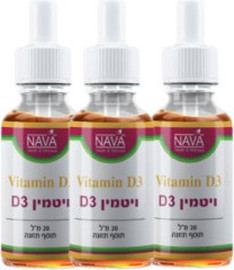 Nava ויטמין D3 נוזלי 1,000 יחב”ל – נאווה NAVA- 3 יח'