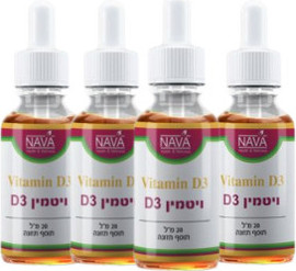 Nava ויטמין D3 נוזלי 1,000 יחב”ל – נאווה NAVA- 4 יח'