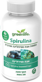 Greenlife כמוסות אצת ספירולינה אורגנית