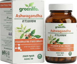 Greenlife שורש אשווגנדה 60 כמוסות