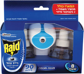 רייד מכשיר חשמלי + בקבוקי מילוי אריזת חיסכון