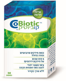 קוביוטיק פרוביוטיקה קו ביוטיק CO-BIOTIC