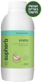 סופהרב קלמדין