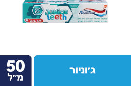 אקווה פרש JUNIOR משחת שיניים לילדים +6