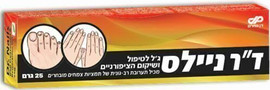 דן פארם ד"ר ניילס - ג'ל לטיפול ושיקום הציפורניים מכיל תערובת רב- גונית של תמציות צמחים מובחרים מכיל רכיבים טבעיים