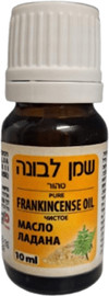 דן פארם שמן לבונה 100% טהור 10 מ״ל | לשימוש חיצוני בלבד
