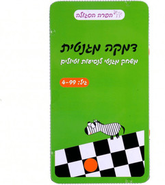 הקוביה משחק דרך דמקה מגנטית -משחקי הקוביה
