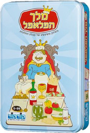 קודקוד קודקוד מלך הפלאפל אריזת פח