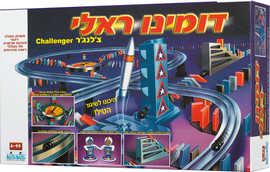 קודקוד דומינו ראלי - צ'לנג'ר קודקוד