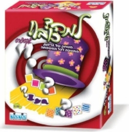 קודקוד למה? כובע! אקספרס - קודקוד