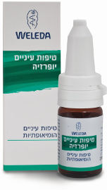 וולדה וולדה טיפות עיניים יופרזיה