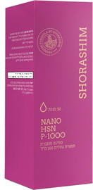 שורשים NANO HSN P1000