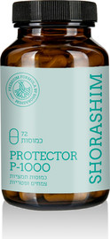 שורשים Protector p-1000
