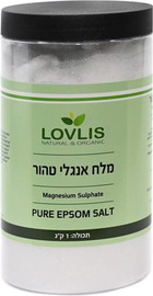 Lovlis מלח אנגלי טהור