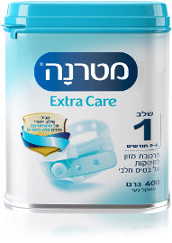 מטרנה אקסטרה קייר תרכובת מזון לתינוקות שלב 1