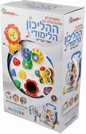 Spark Toys הליכון לימודי דובר עברית מבית Spark Toy