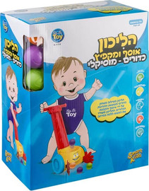 NORMANDE הליכון אוסף ומקפיץ כדורים מוסיקלי 4154