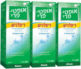 אופטיפרי ריפלניש תמיסה רב תכליתית לעדשות מגע