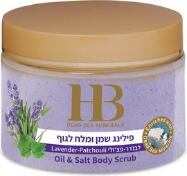 HEALTH & BEAUTY פילינג גוף ארומטי בניחוח לבנדר פטשולי