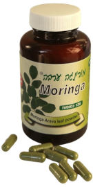 מורינגה ערבה מורינגה ערבה 120 כמוסות