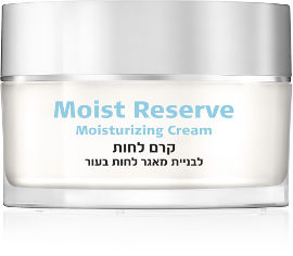 CARELINE MOIST RESERVE תחליב לחות יבש רגיל