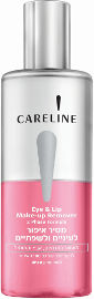 CARELINE מסיר איפור