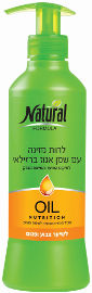נטורל פורמולה לחות מזינה עם שמן אגוז ברזילאי לשיער צבוע ופגום