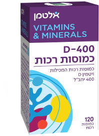 אלטמן D-400 כמוסות רכות