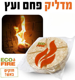 צור מרקט מדליק פחמים טורבו EcoFire Disc טבעי