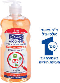 ד"ר פישר אלכוג'ל אלכו-ג'ל - ג'ל לשמירת היגיינת הידיים 70% אלכוהול בניחוח אפרסק