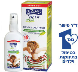 סרקל משמיד כינים וביצי כינים