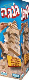 Hasbro גנגה קלאסי קודקוד | Jenga Classic